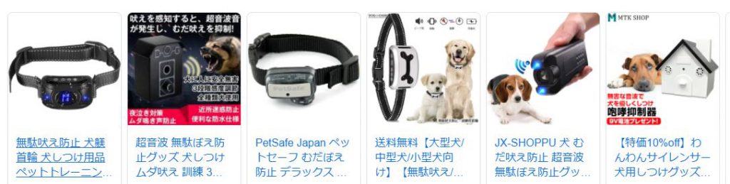 犬の無駄吠え対策にイヌバーシティの動画で学ぶ「クリッカー・トレーニング」 | Let's begin! ノウハウ研究室